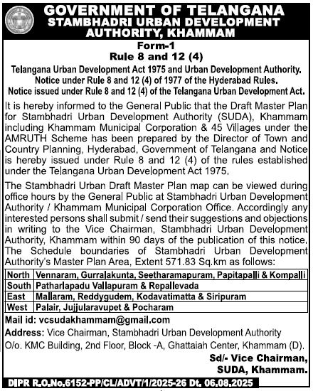 PRESS NOTE 